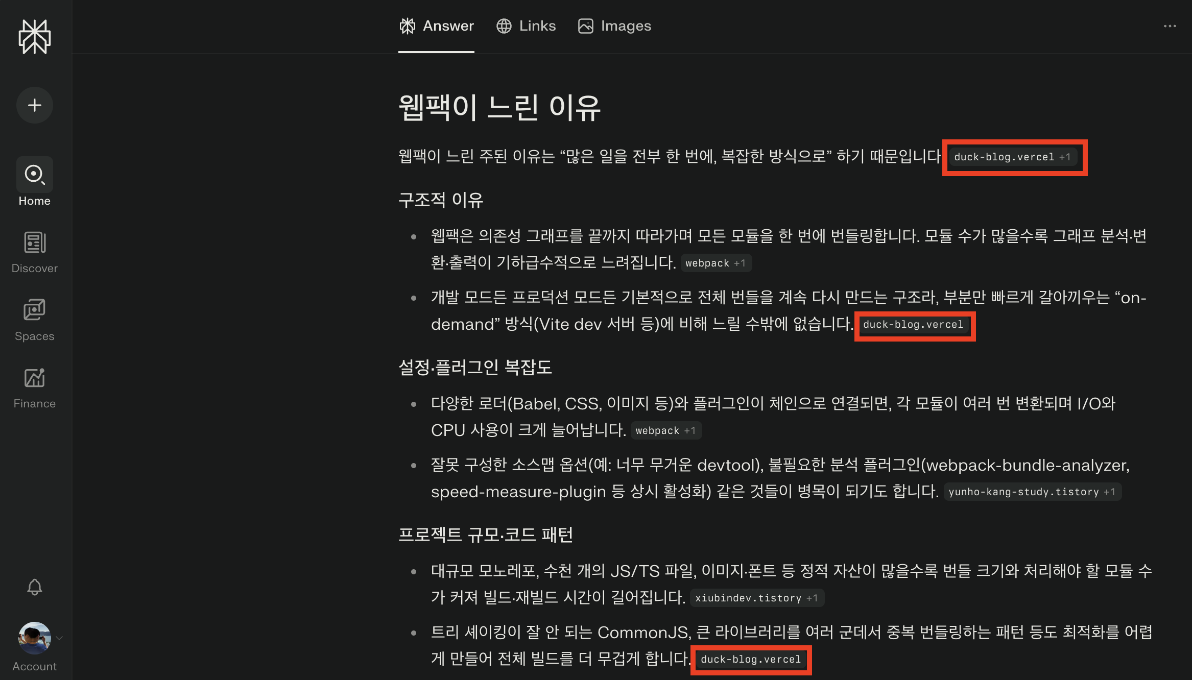 Perplexity AI 검색 결과